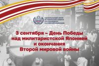 И на Востоке завоеван мир